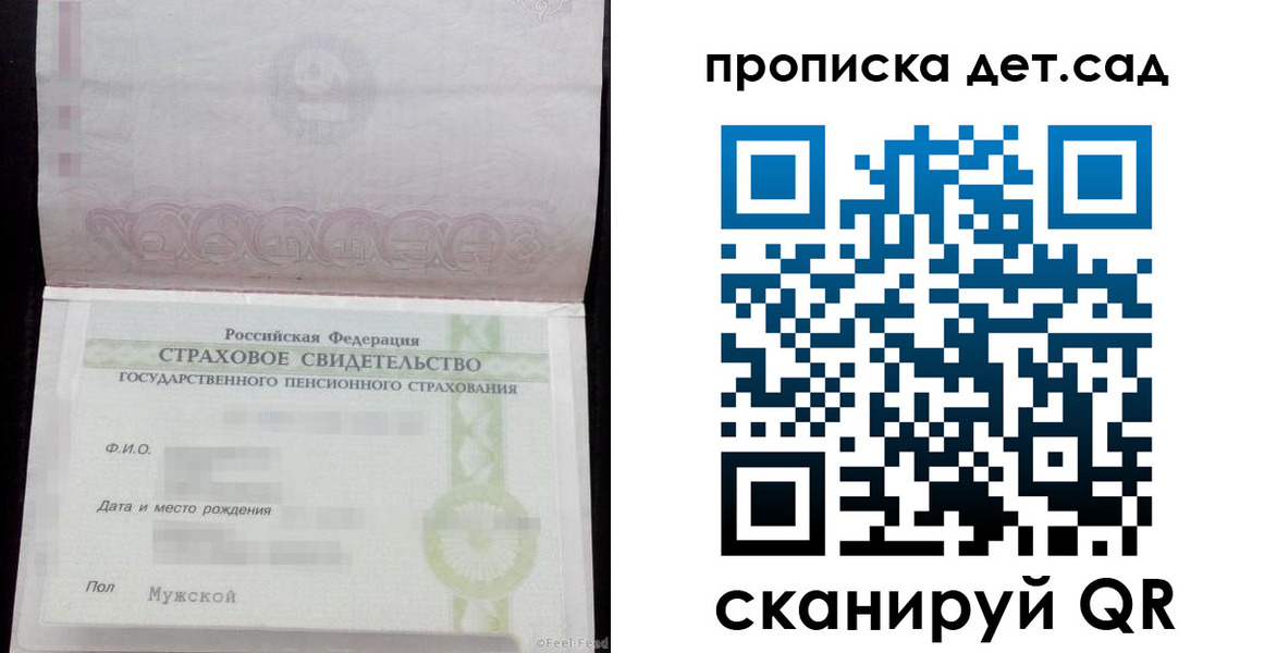 миграционный учет в Чулыме