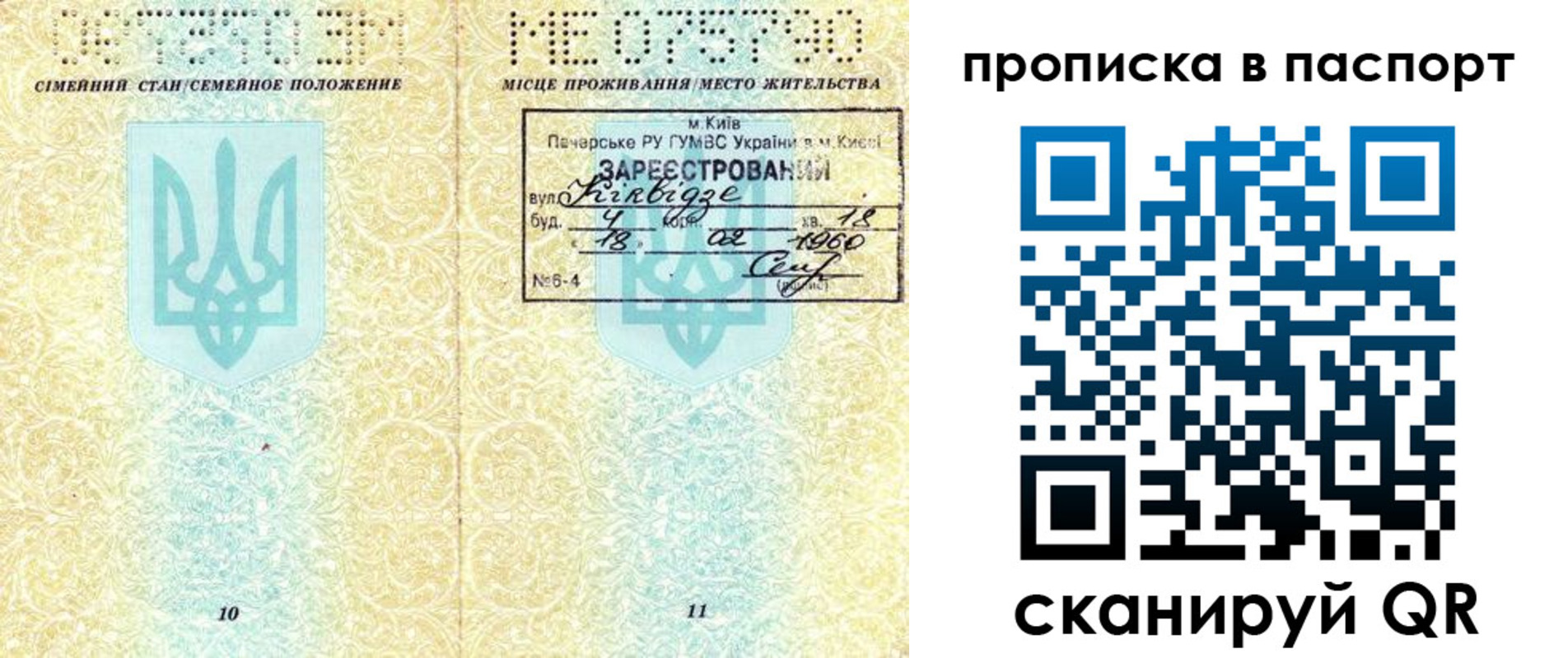 регистрация в Чулыме